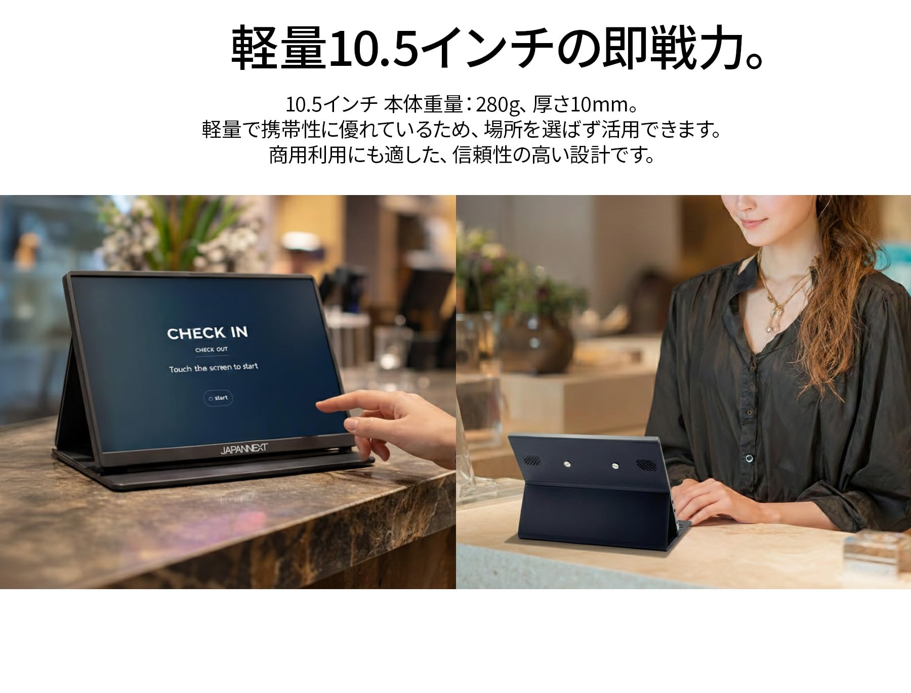 Amazon.co.jp: JAPANNEXT 10.5インチ IPSパネル搭載 5点マルチタッチ