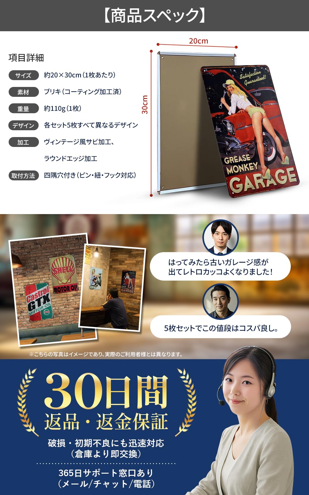 ヴィンテージ モービル　レトロ　看板　アンティーク　　レア！？商品 4枚セット ヴィンテージ モービル レトロ 看板 アンティーク レア！？商品