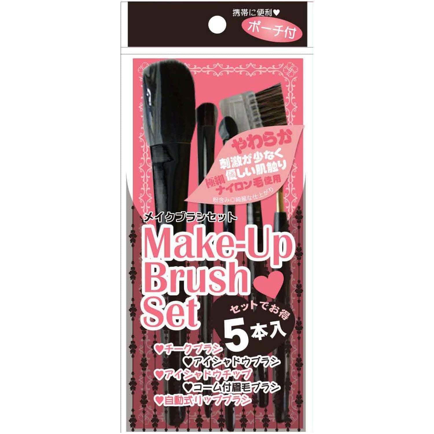 Amazon.co.jp: NOYL(ノイル) NY-369 メイクブラシセット 5本入り