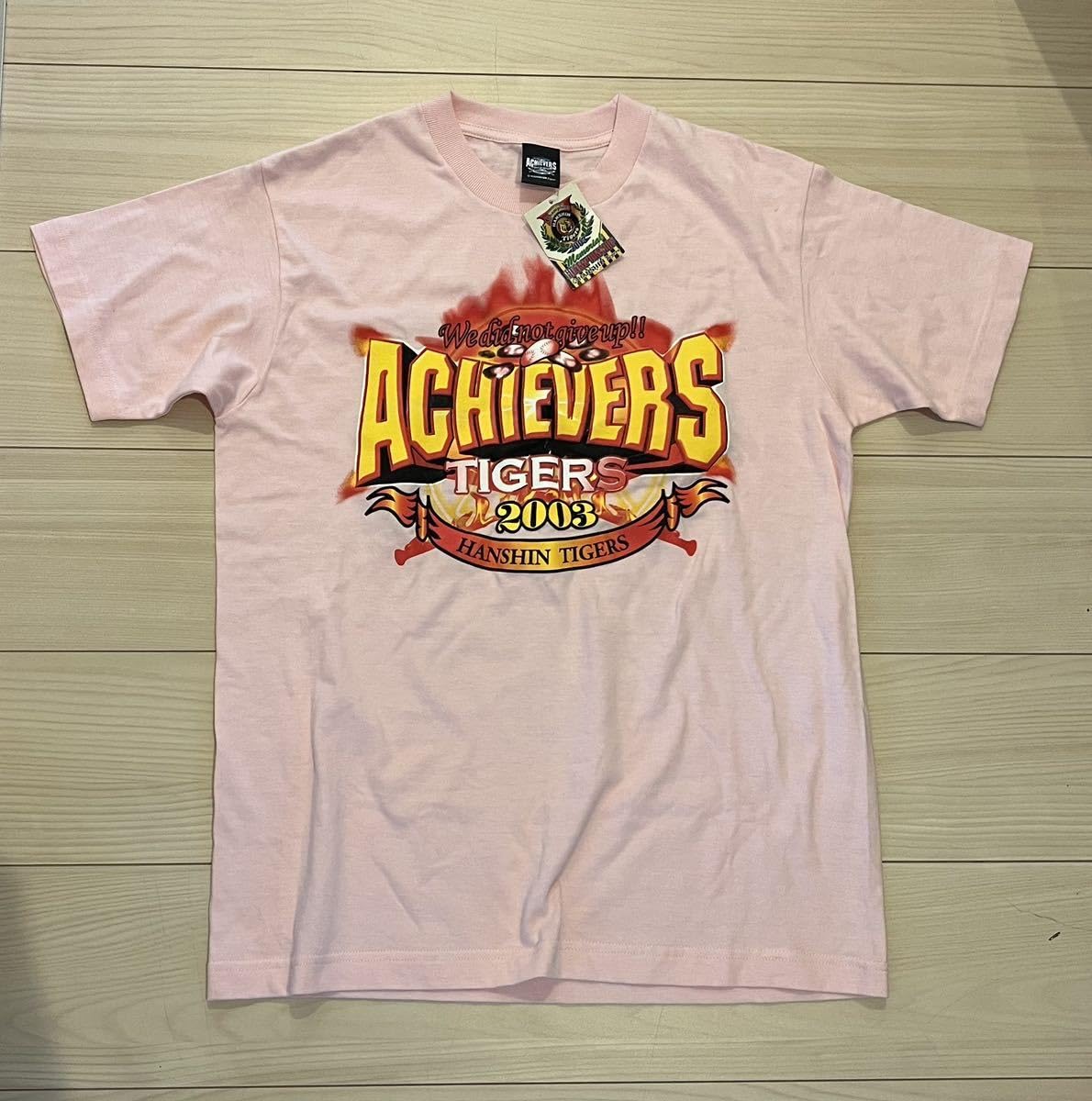 Amazon.co.jp: 阪神タイガース 2003 アチーバーズ 優勝記念Tシャツ 