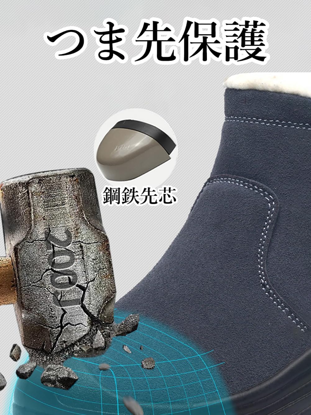 [mxcgzl] 防寒安全靴 スリッポン 紐なし 作業靴 防水 ボア付き 軽量 裏起毛 革 ローカット メンズ レディース おしゃれ