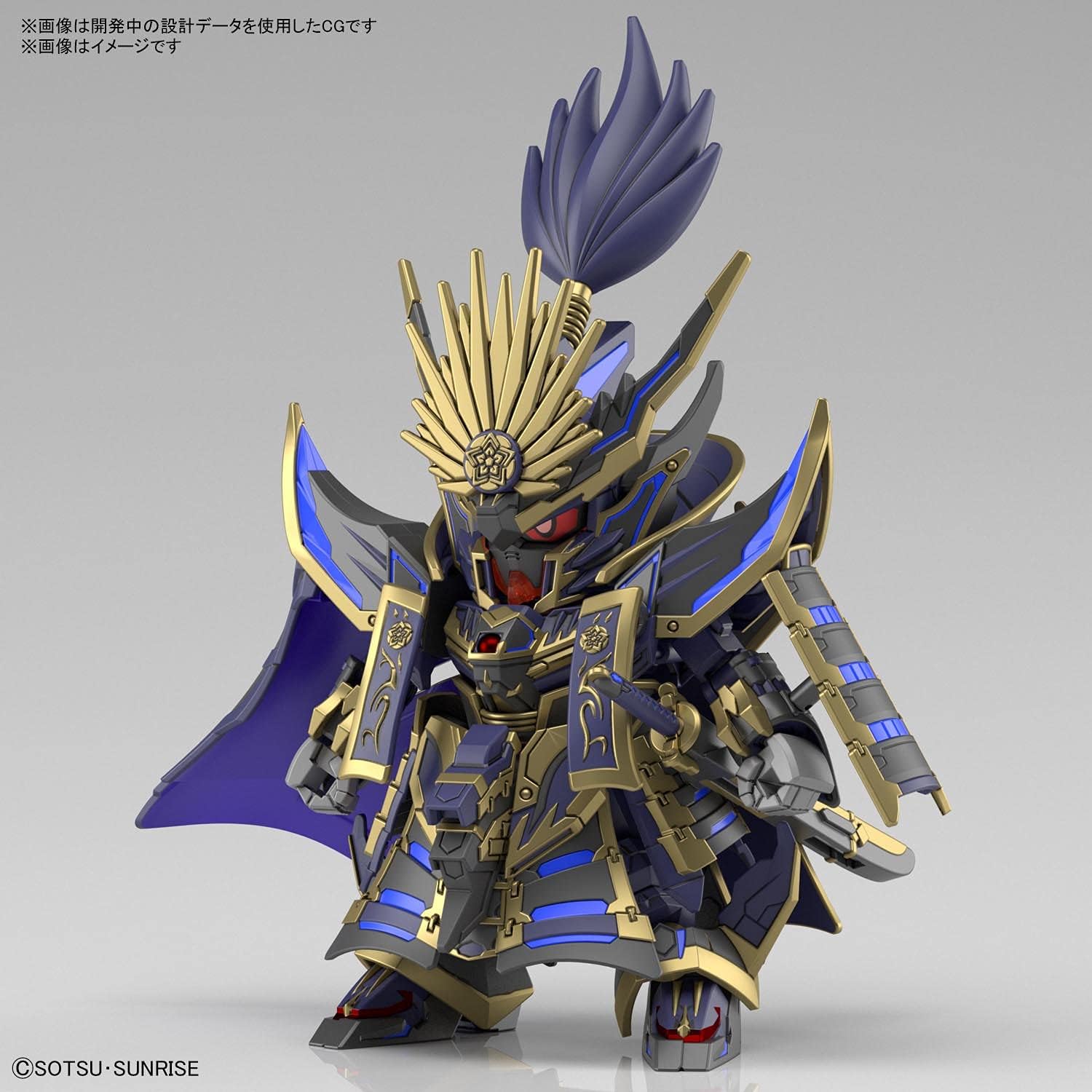 Bandai Hobby - SD Gundam World Heroes - Nobunaga Gundam Epyon (Dark Mask Ver.), Bandai Spirits Model Kit