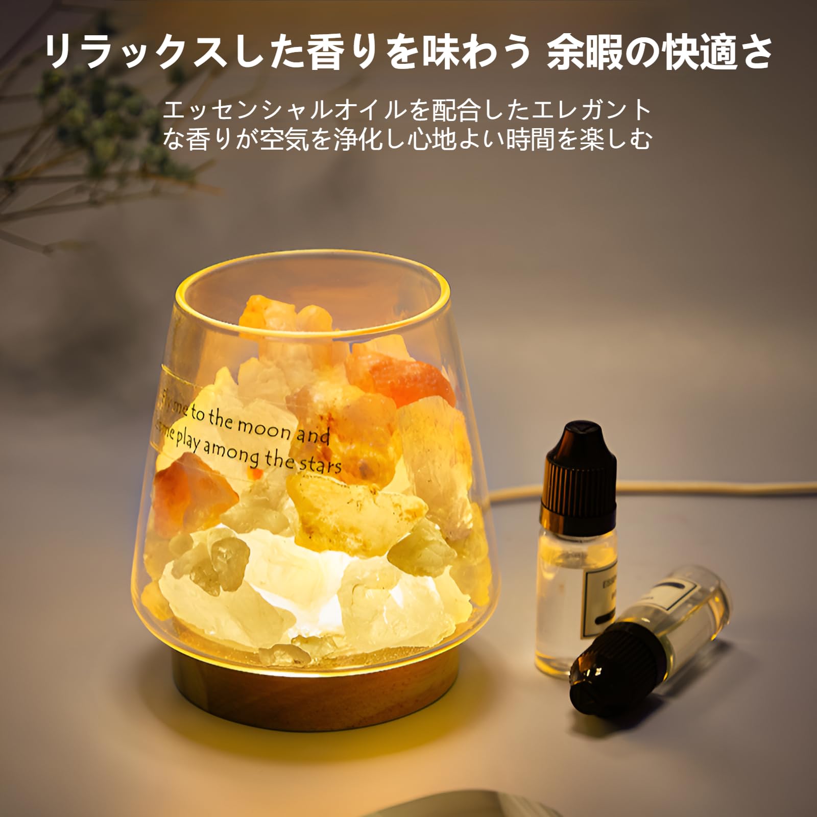 Amazon.co.jp : [Vailaipupy]ヒマラヤ岩塩ランプ 香りと癒しの6色LED