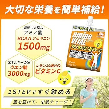 Amazon.co.jp: アミノバイタル 味の素 ゼリードリンク アミノ酸