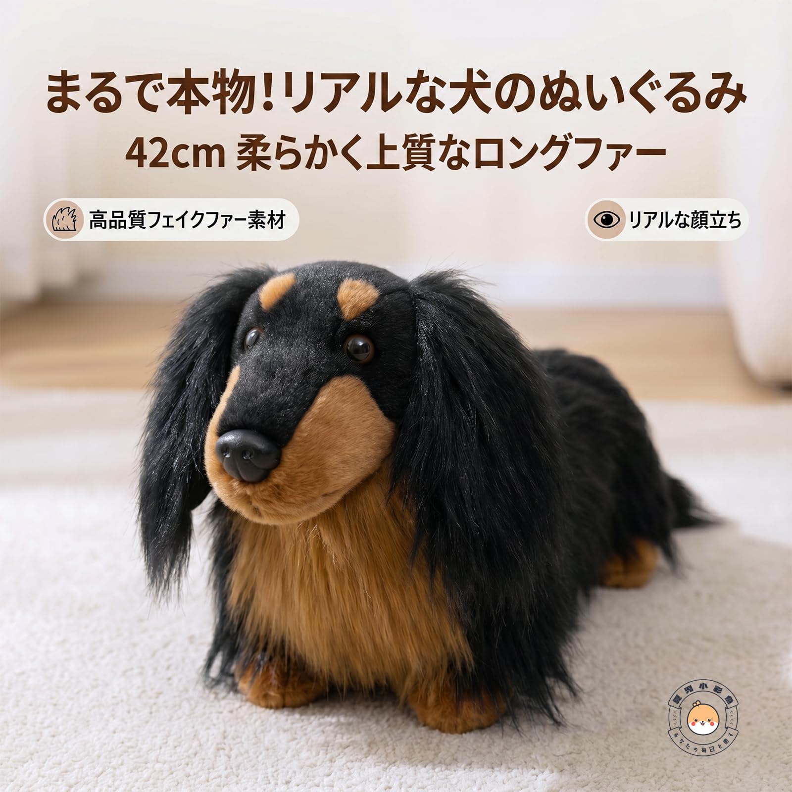 Amazon.co.jp: 犬 ぬいぐるみ ダックスフンド リアル 本物そっくり