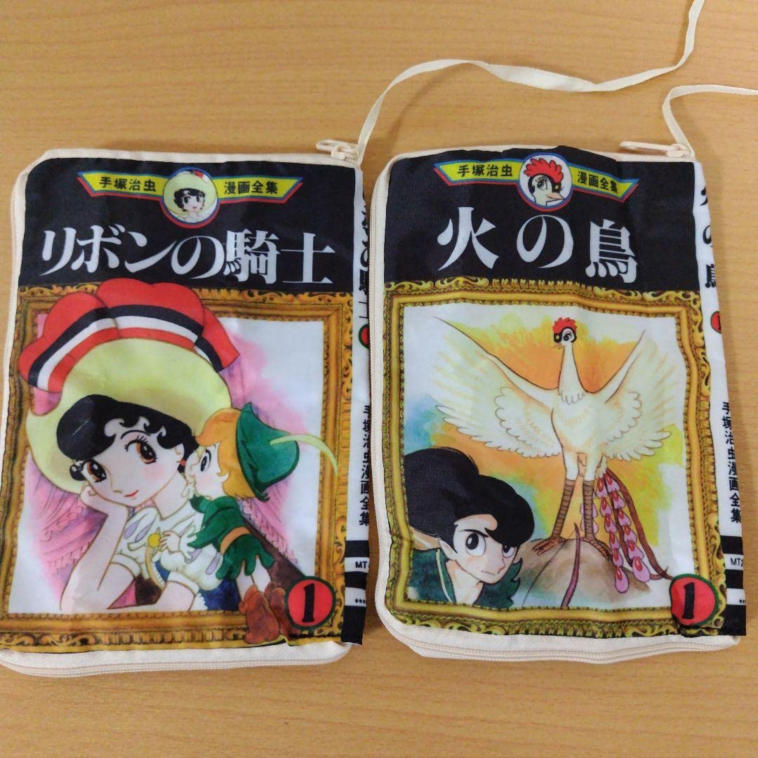 Amazon.co.jp: 手塚治虫ワールド コミックポーチコレクション