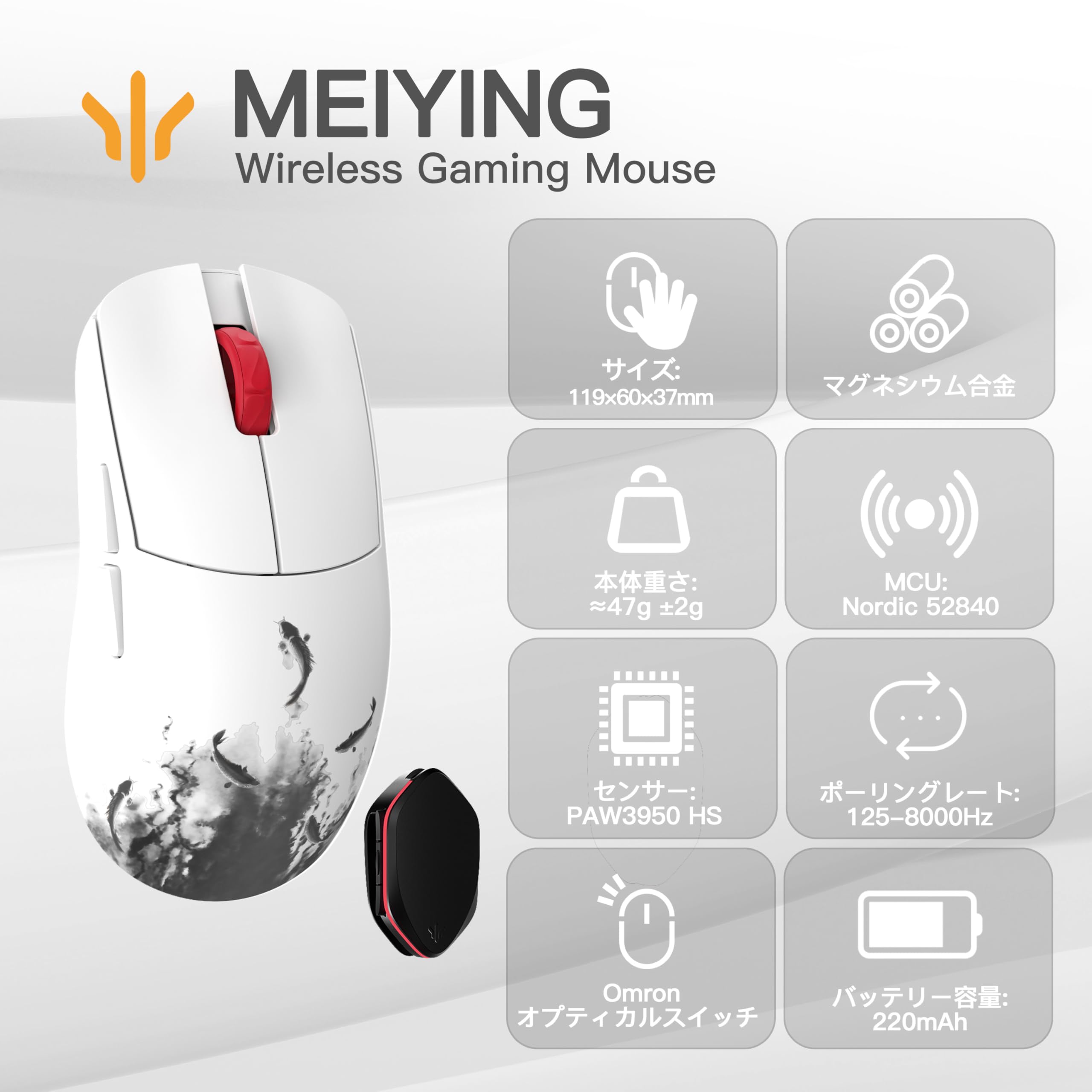 Amazon | WLMOUSE 鎂影 Meiying 2.4gワイヤレス 47g 高性能ゲーミング