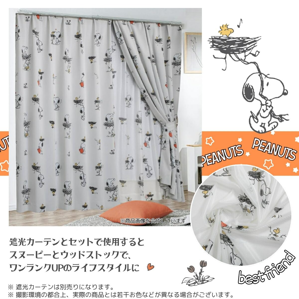 Amazon.co.jp: ピーナッツ(Peanuts) スヌーピー UVカット ミラー