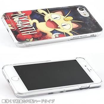 ポケットモンスター iPhone 7用ケース 4種セット グルマンディーズ Amazon.co.jp: グルマンディーズ ポケットモンスター iPhone7