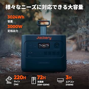 Amazon.co.jp: Jackery Solar Generator 3000 Pro 3024Wh 大容量 Amazon.co.jp: Jackery Solar Generator 3000 Pro 3024Wh 大容量