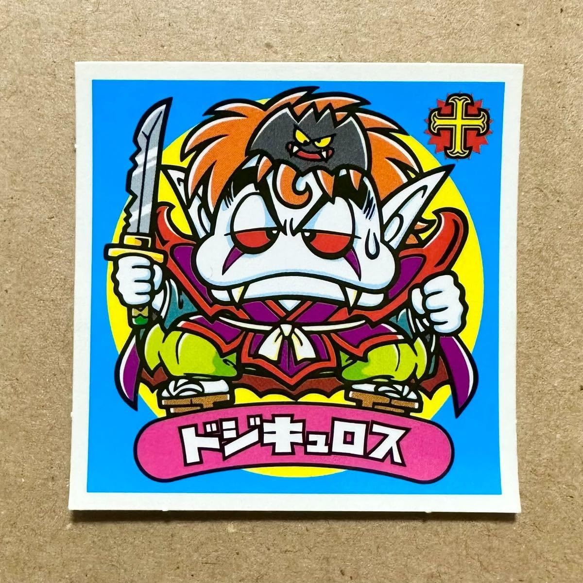 ときメモGS トレーディングカード BOX 未開封 トレカ 佐伯 志波 若王子