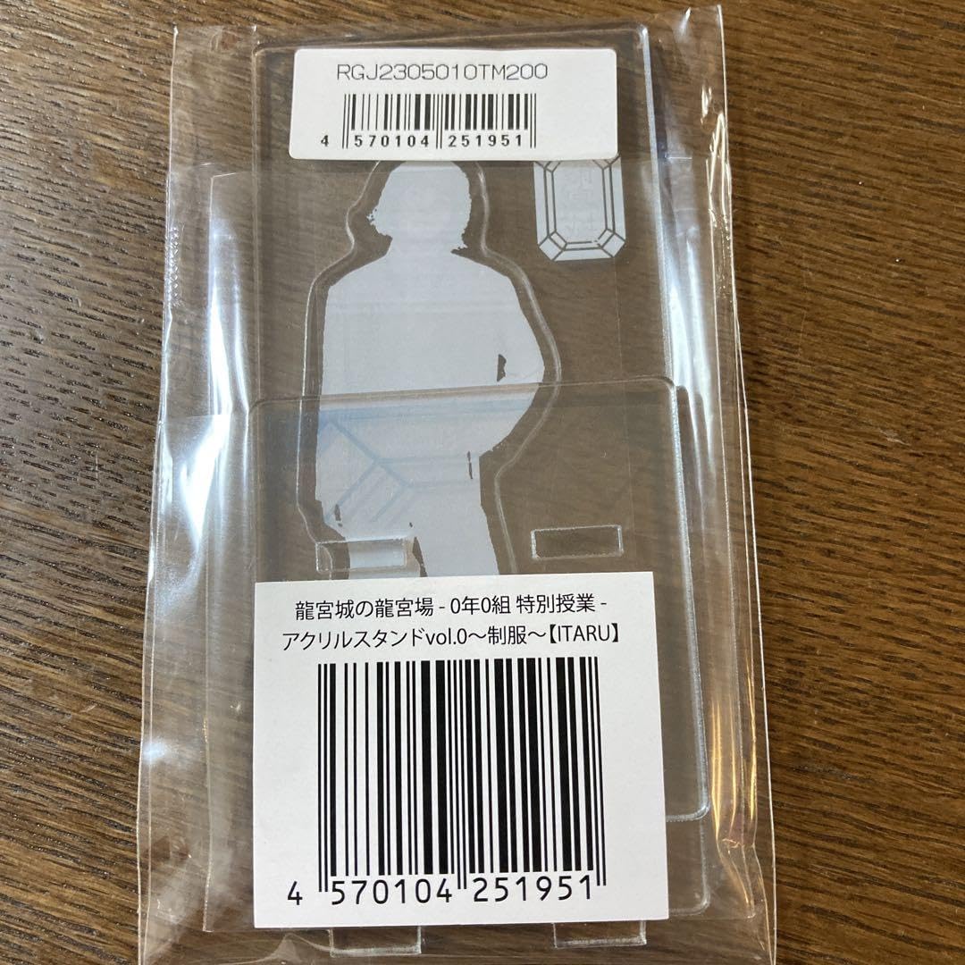 Amazon.co.jp: 龍宮城 itaru アクスタ グッズ 制服 西田至0年0組  