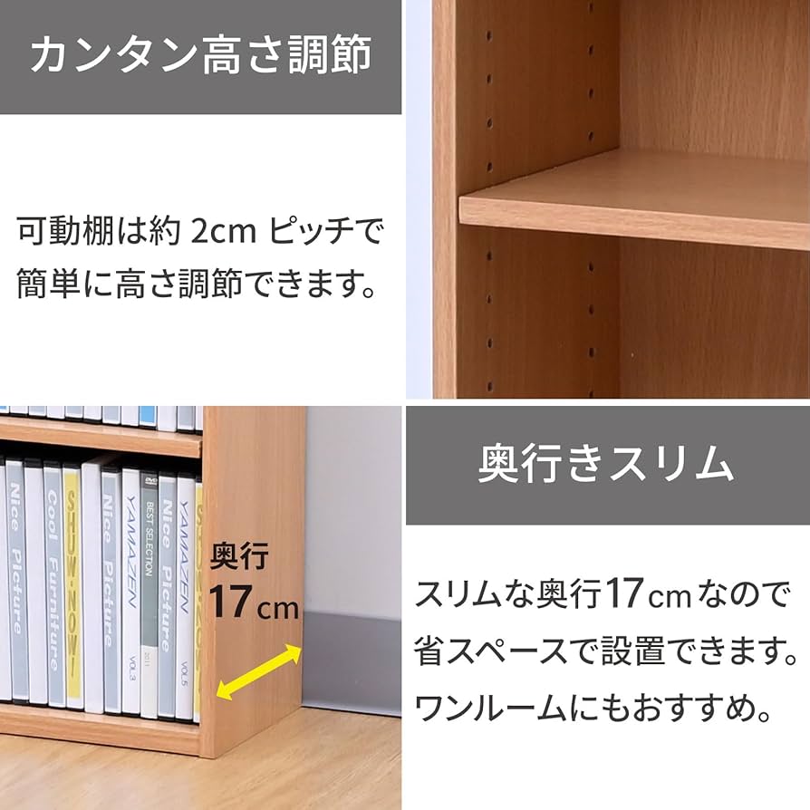 ナイスな木製CDラック 9段 RINGOラック ナイスな木製CDラック 9段 RINGOラック