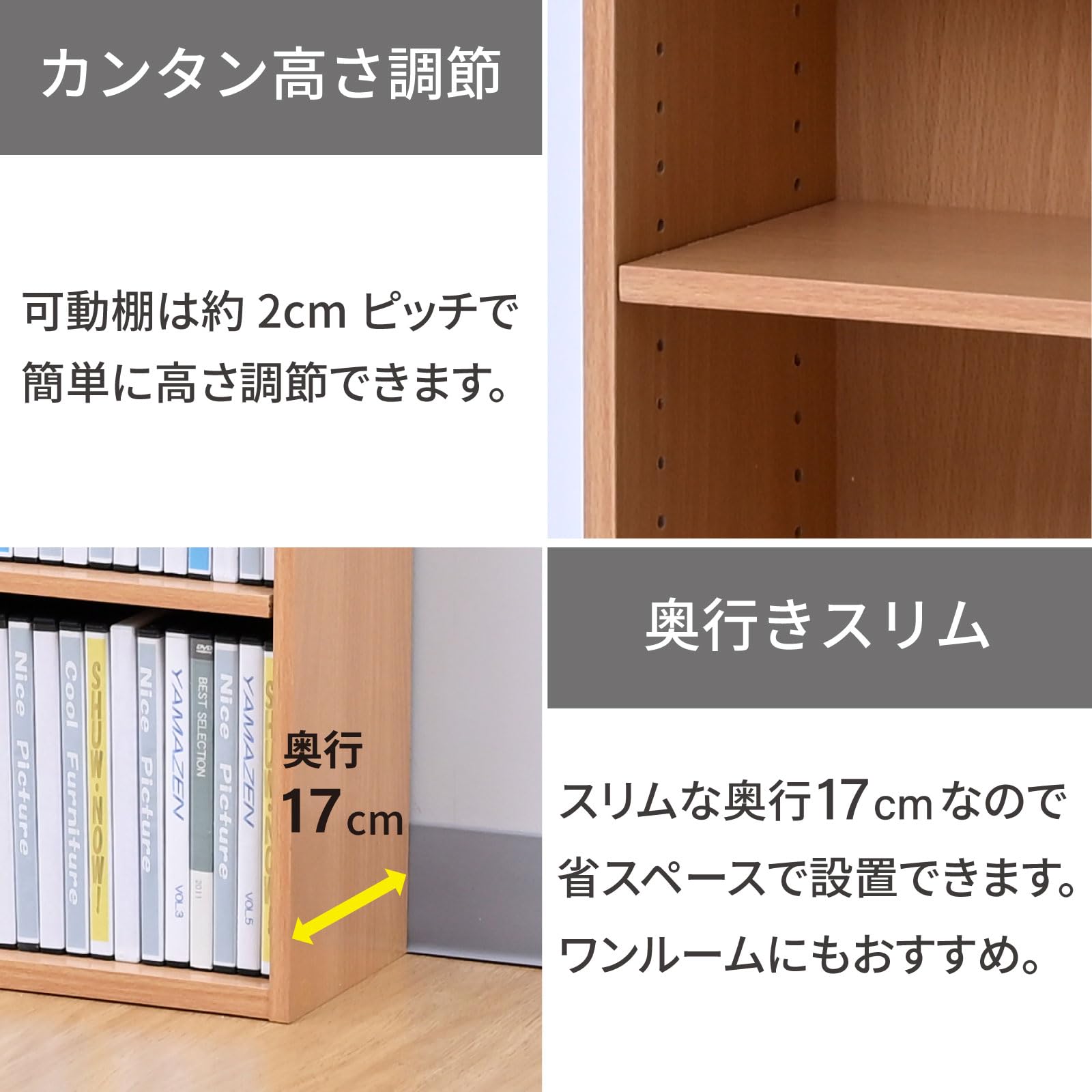 Amazon｜山善(YAMAZEN) ラック 棚 9段 CDラック 本棚 スリム 大