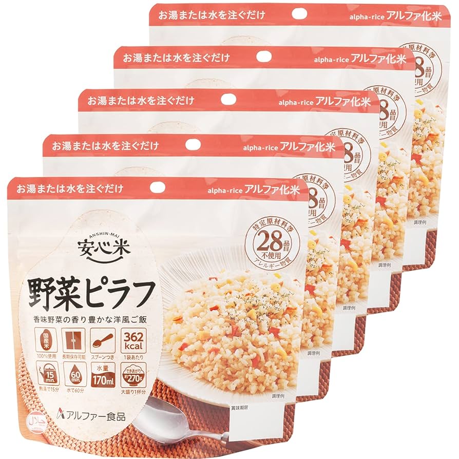 Amazon | アルファー食品 安心米 野菜ピラフ 100g ×5個【非常食