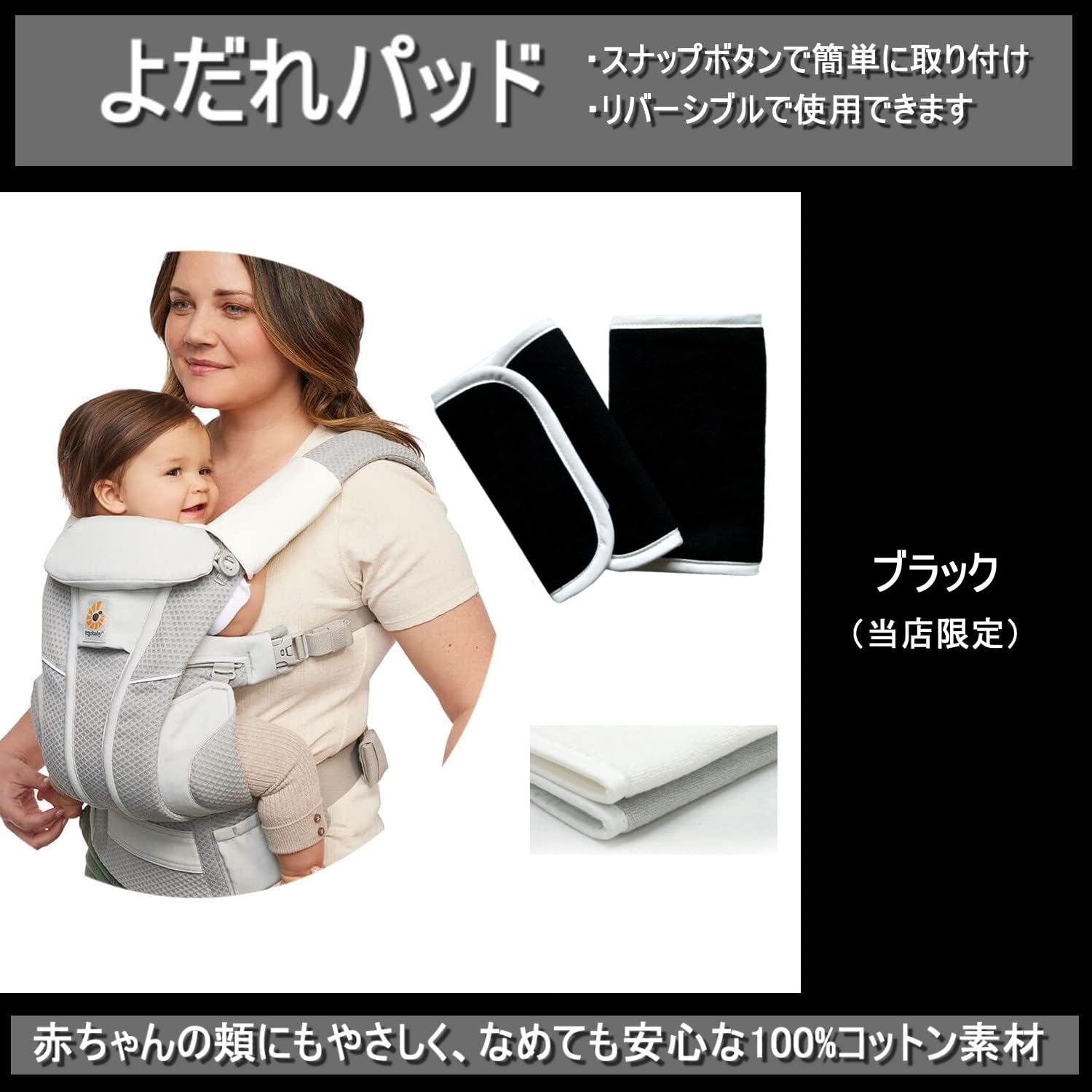 Amazon.co.jp: OMNI BREEZE オムニ ブリーズ エルゴベビー