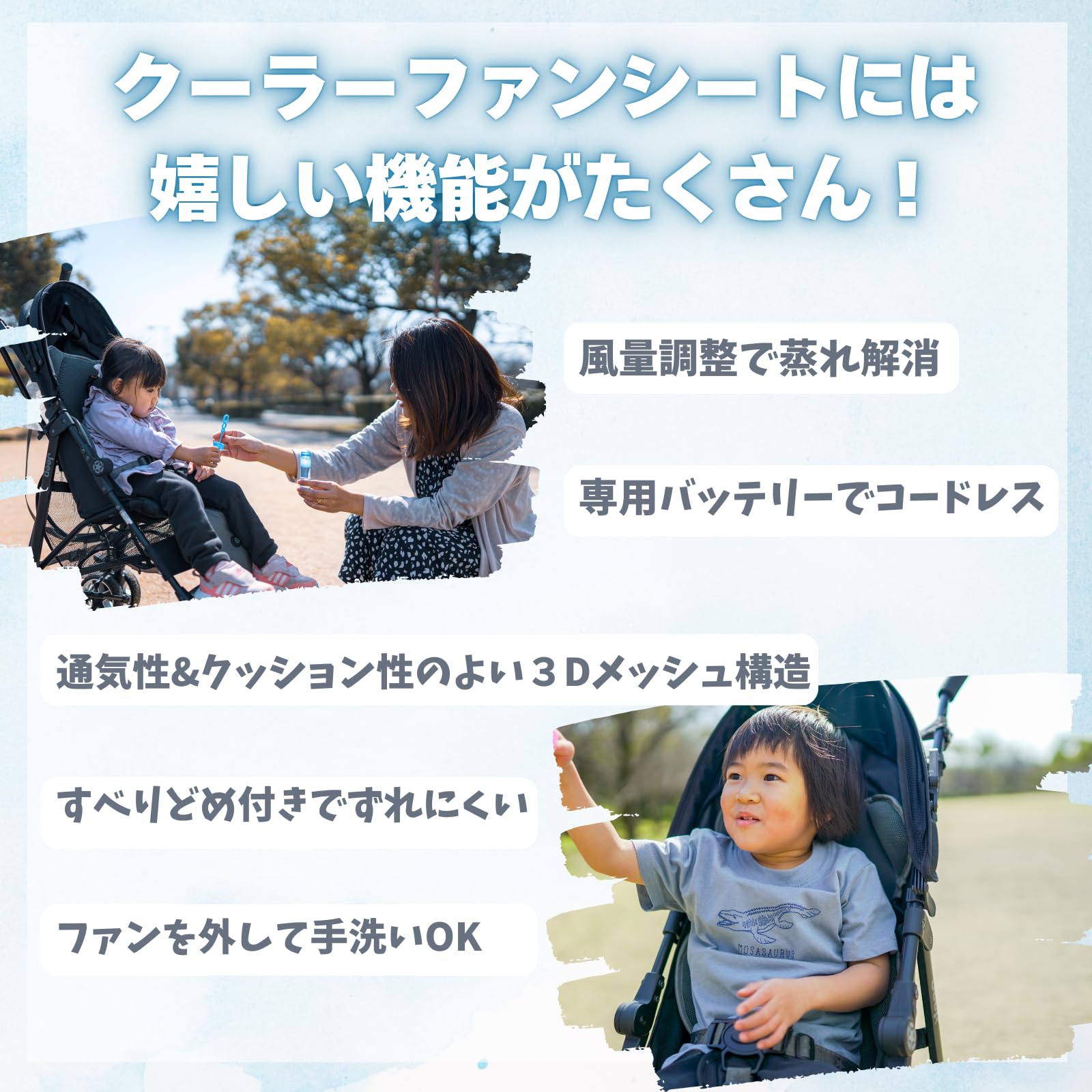 Amazon | 【子育て雑誌 ベビーブックに掲載】TAOTAO ベビークーラー