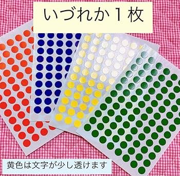 Amazon.co.jp: 203 あいうえお表（ひらがな表カタカナ表）ハガキ