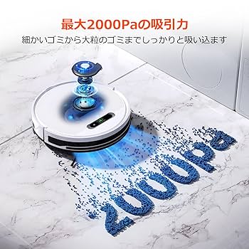 Amazon | ILIFE(アイライフ) ロボット掃除機 自動掃除機 掃除