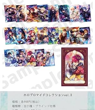 Amazon.co.jp: 「魔法使いの約束 3rd Anniversary Store」ホロ Amazon.co.jp: 「魔法使いの約束 3rd Anniversary Store」ホロ