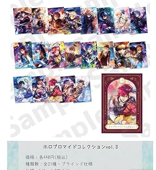 魔法使いの約束シノヒースクリフエチュバラホロブロマイドコレクション 魔法使いの約束シノヒースクリフエチュバラホロブロマイド