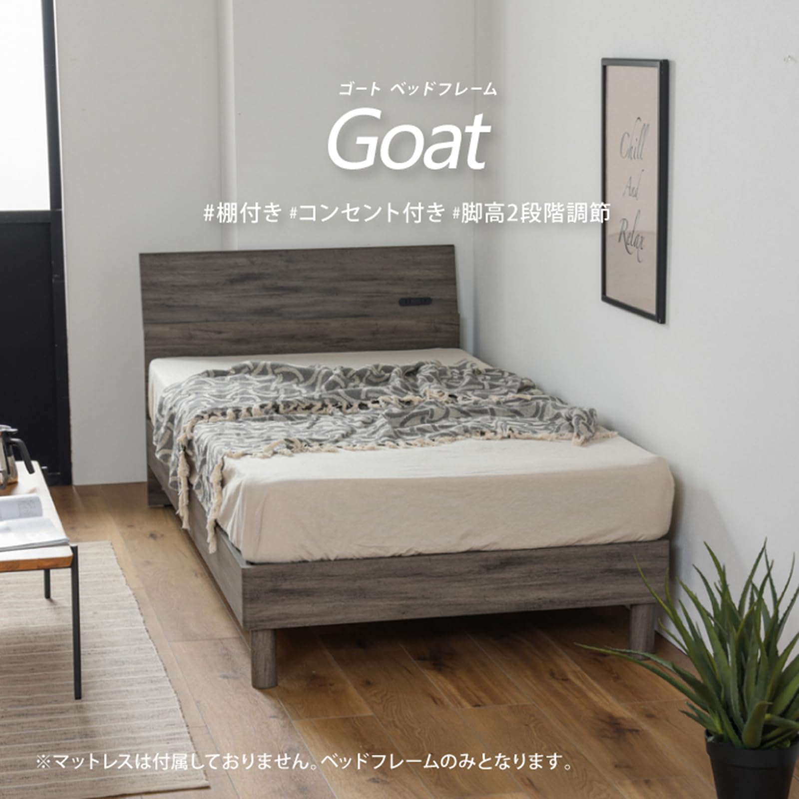 【送料無料✨】北欧ローベッドフレーム シングル コンセント付 簡単組立 Amazon｜関家具 ベッド ベッドフレーム 単品 シングル コンセント付き