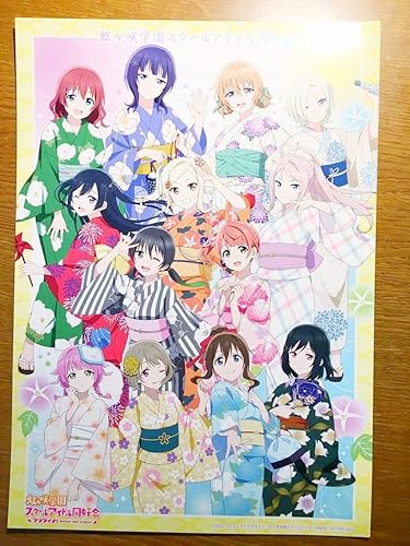Amazon 集合ラブライブ 虹ヶ咲学園スクールアイドル同好会トキメキ有明ツアー ニジガクトキメキshop Sns風 特典 B賞デカブロマイド 浴衣 Goods Anime 8m18 アイドル 芸能人グッズ 通販