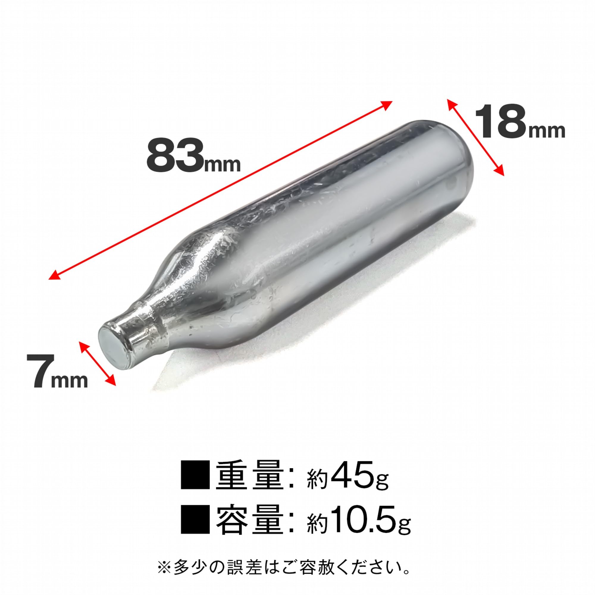 Amazon.co.jp: CO2ボンベ CO2 カートリッジ ボンベ エアガン ガスガン