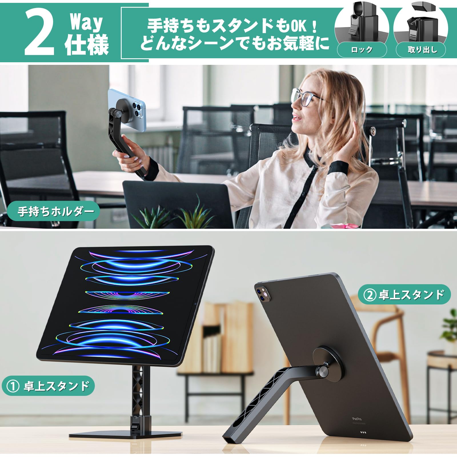 Amazon.co.jp: BoYata 手持ちスタンド マグネット タブレットスタンド