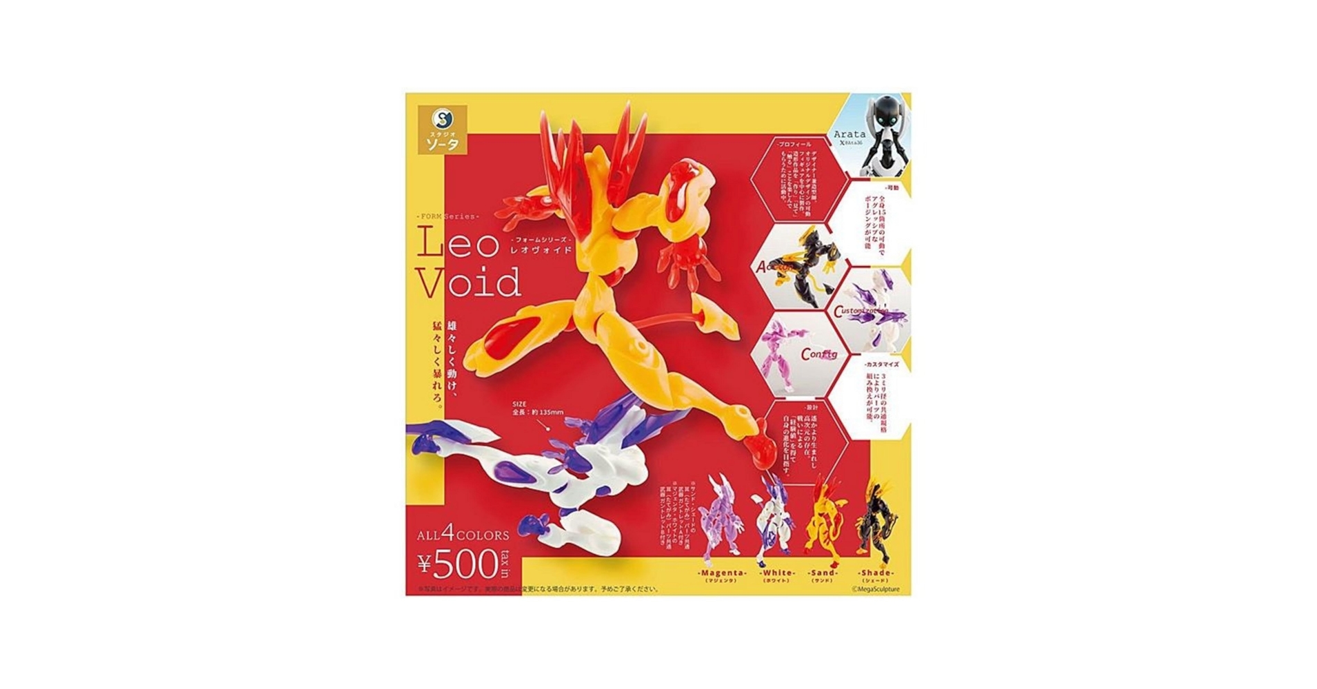 Amazon | FORM Series Leo Void (フォームシリーズ レオ ヴォイド