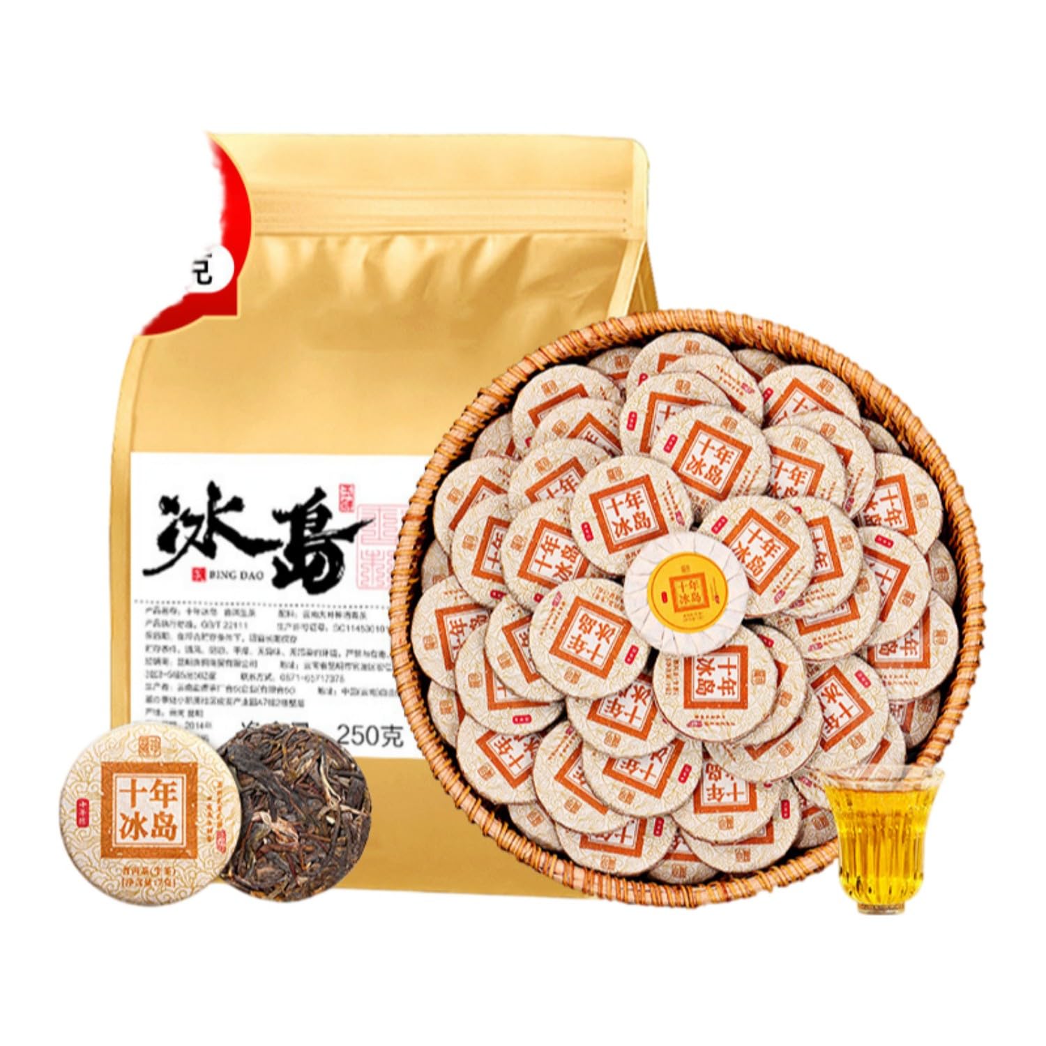 冰岛普洱茶 Premium Pu-erh Tea 生茶云南老生茶十年陈古 Natural Loose Leaf Tea,Chinese Tea, Sulfur Free 2014十年冰岛玉饼生250克/袋 Flower tea,dark tea,loose tea