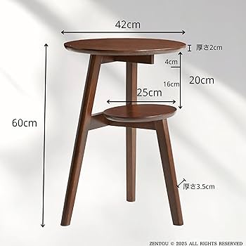 Amazon｜ZENTOU 天然無垢材 経年美 高級サイドテーブル ベッド横 丸型