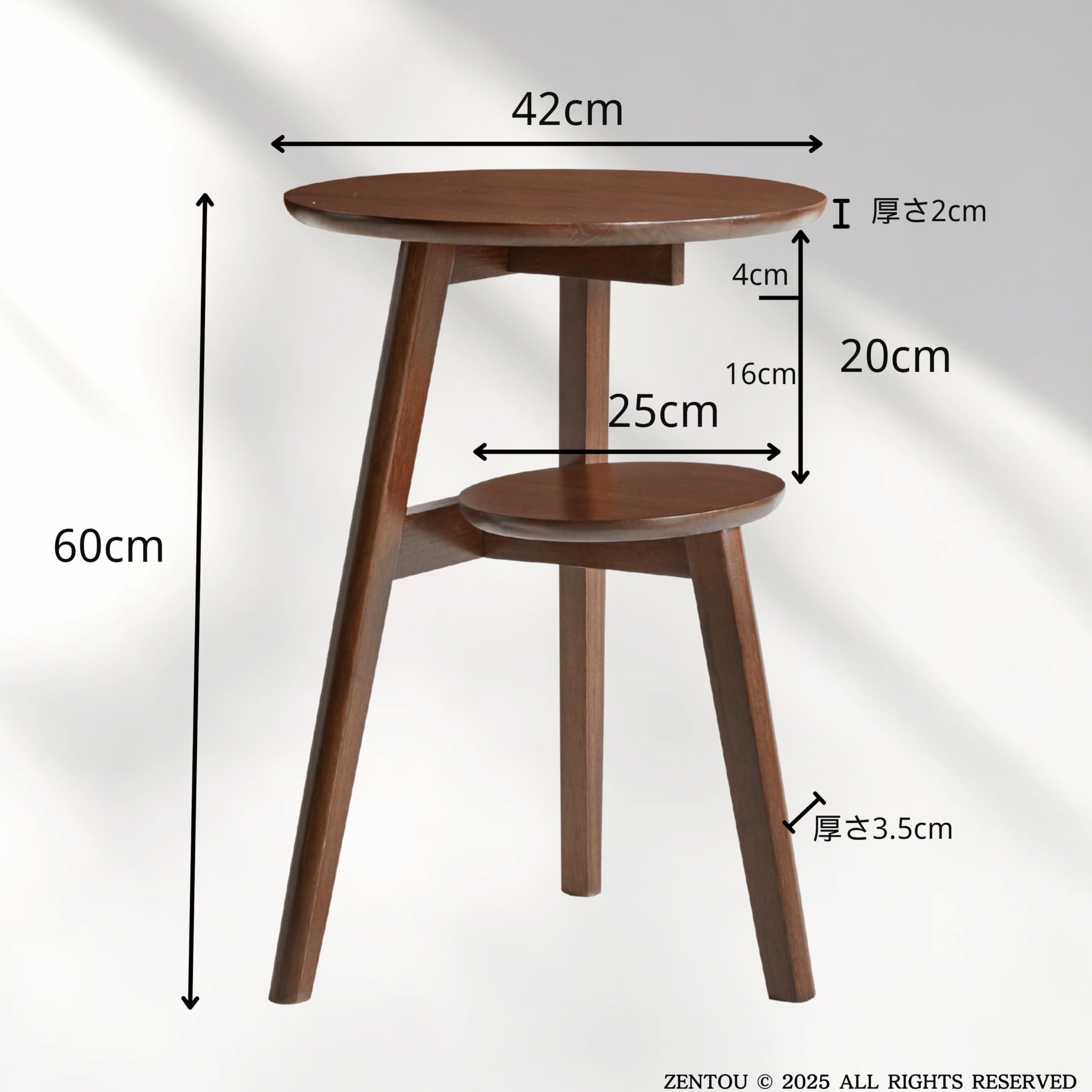 Amazon｜ZENTOU 天然無垢材 経年美 高級サイドテーブル ベッド横 丸型