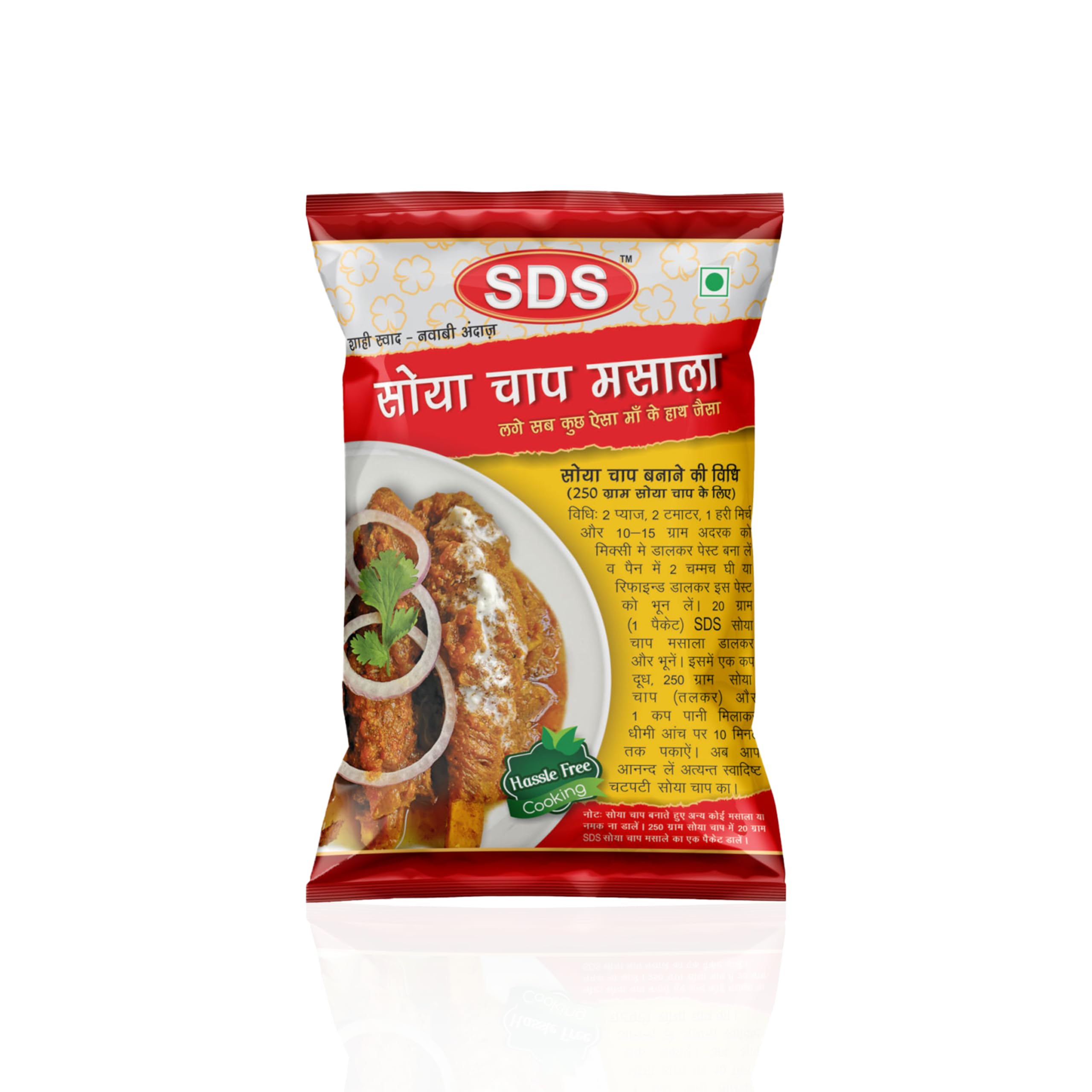 SDS Soya Chaap Masala Powder - 40gm (Pack of 1)