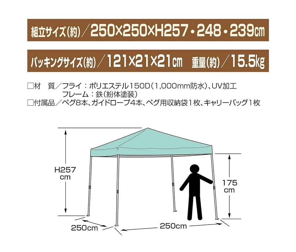 レジャーロード　クイックシェード CAPTAIN STAG クイックシェード UVカット キャリーバッグ付 2m