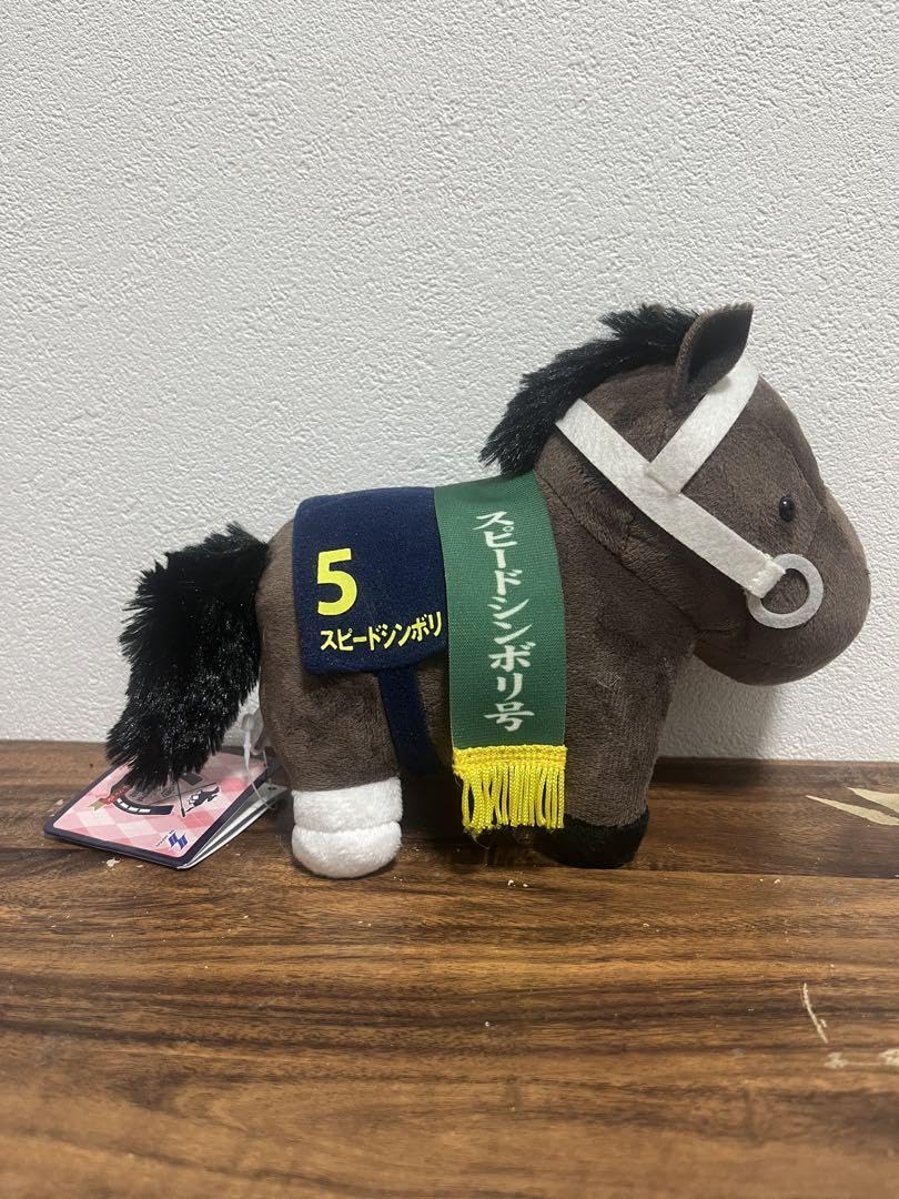 競馬ぬいぐるみ【シンコウラブリィ号S、M２頭セット】 imgrc0106547420.jpg