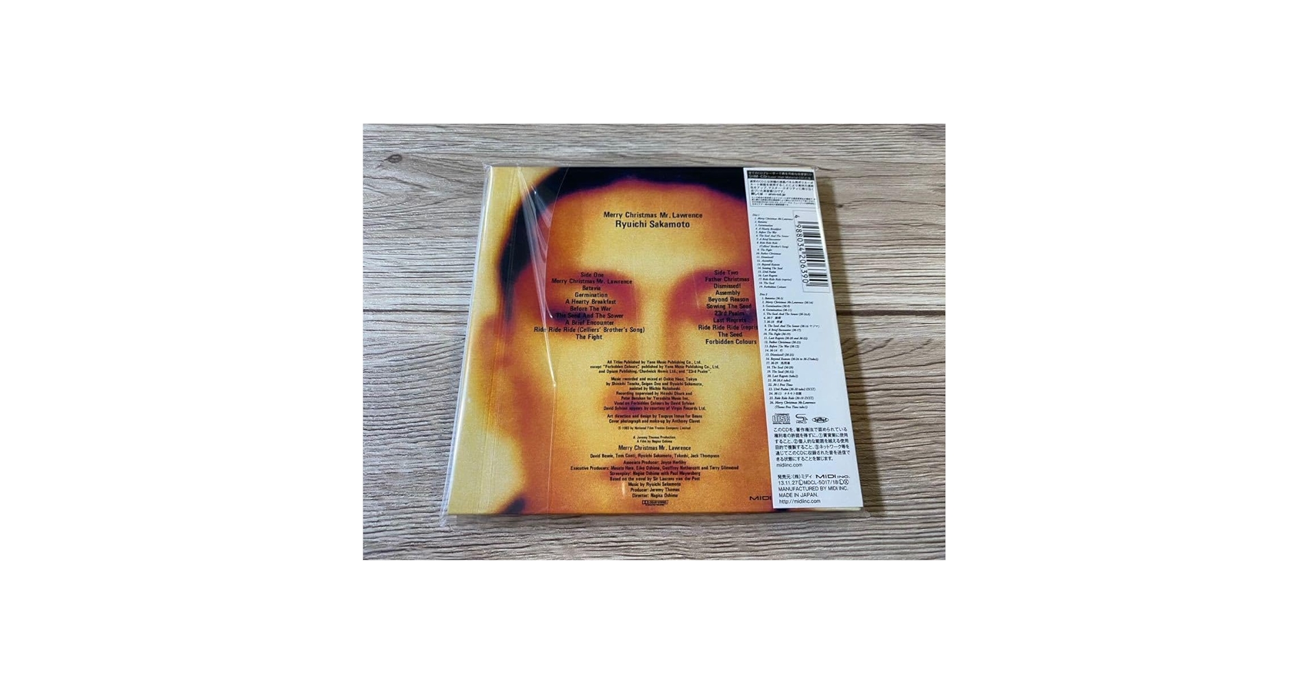 Amazon.co.jp: 生産限定盤2枚組 紙ジャケ仕様 SHM-CD 坂本龍一