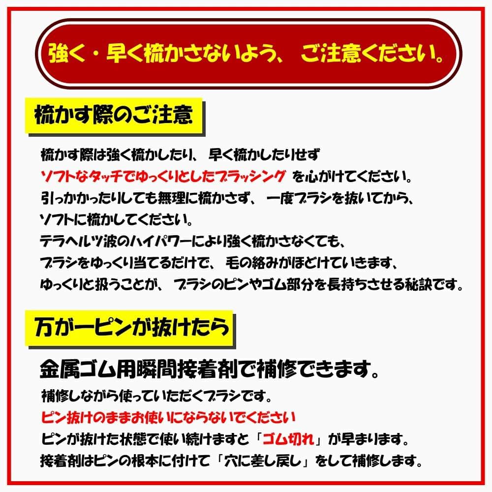 TERA BRUSH ♡ テラブラシ ♡育成光線ヘアブラシ♡超美品、新品 TERA BRUSH ♡ テラブラシ ♡育成光線ヘアブラシ♡超美品、新品