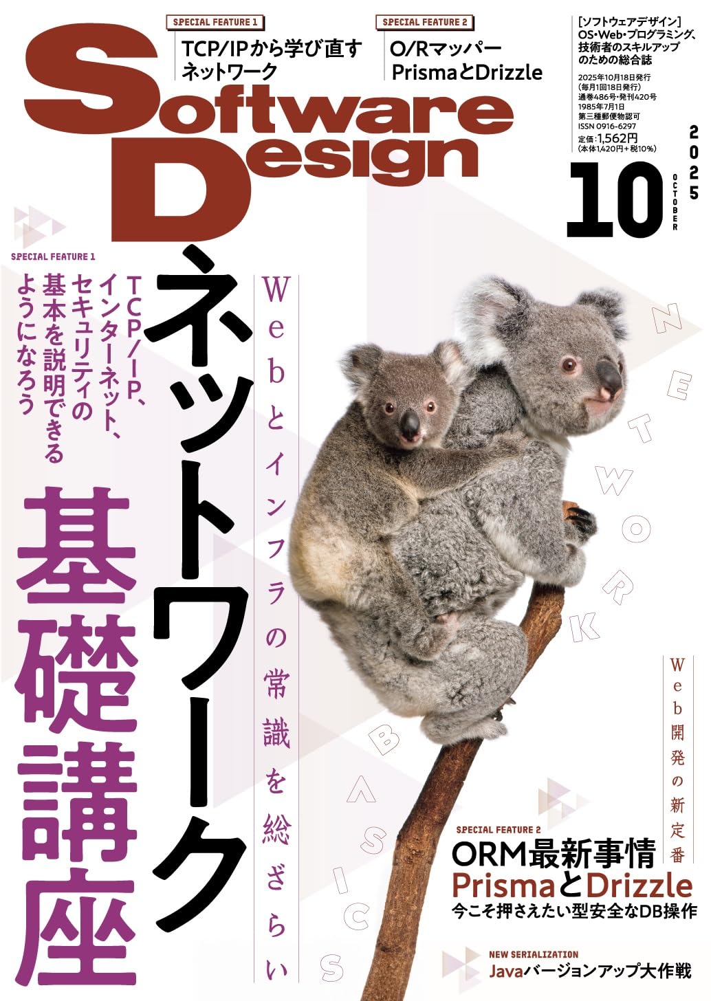 デザイン 配色 関連書籍 10冊セット デザイン 配色 関連書籍 10冊セット 配色パターンブック