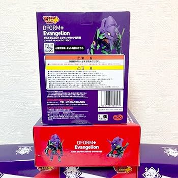 ラウンドワン限定 でふぉるむぷらす フィギュア 19体セット ラウンドワン限定 S.J.H.U でふぉるむぷらす 全4種セット 未開封