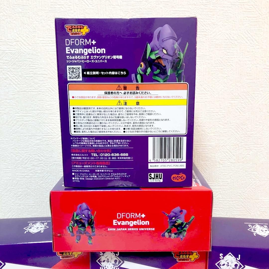 Amazon.co.jp: 5点セット ラウンドワン限定 でふぉるむぷらす