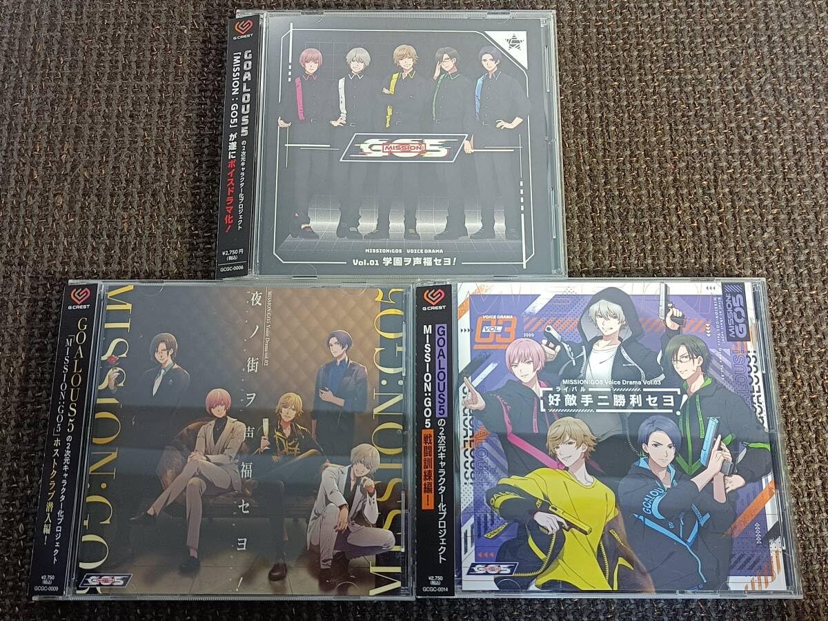 Amazon.co.jp: MISSION:GO5 ボイスドラマ 学園ヲ声福セヨ！ 夜ノ街ヲ声