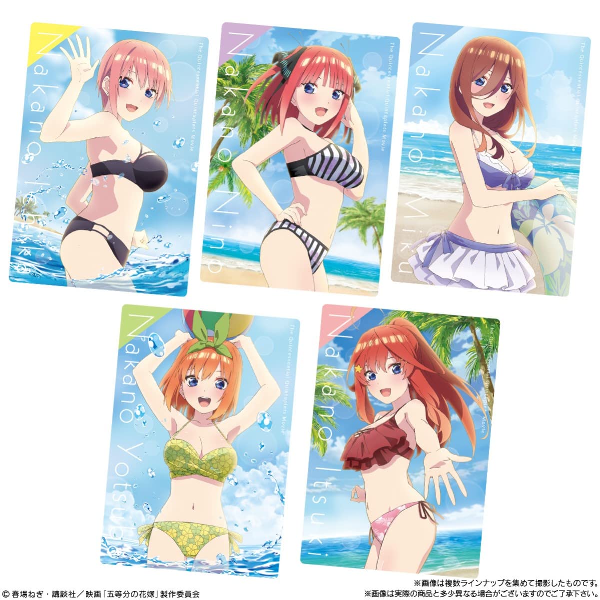 Amazon | 映画「五等分の花嫁」ウエハース3 (20個入) 食玩・ウエハース 