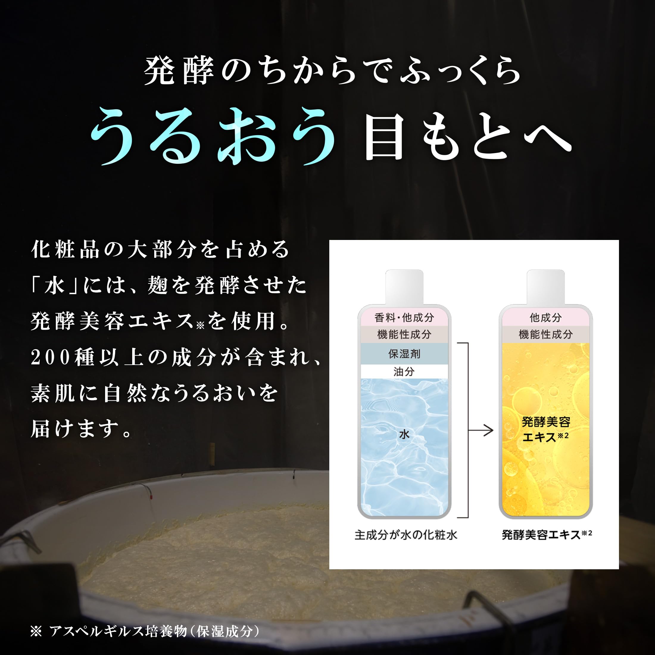 ネリウム アイセラム 2本 Amazon.co.jp: 【公式】 わかさ生活 MELUMO フォーカスアイセラム 目元