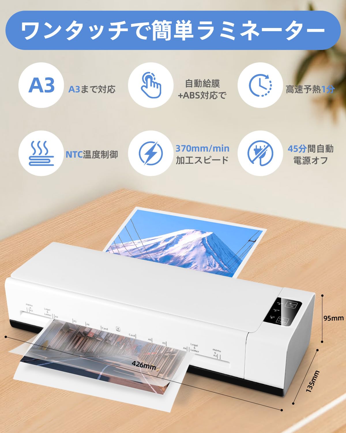 【最高品質】ラミネーター 2ローラーラミネーター L220A4（LA220A4） | 株式会社アスカ