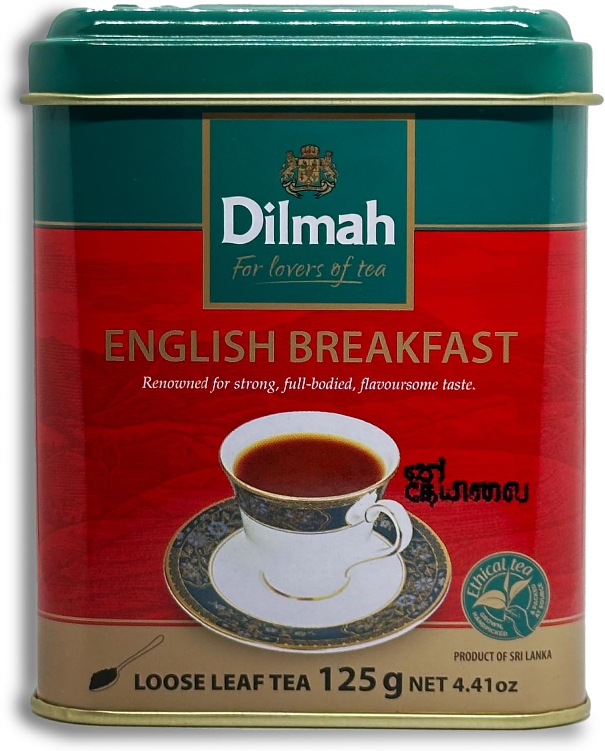 English Breakfast Loose Leaf Tea, 4.41oz Tin, Pure Ceylon Tea in Caddy, Premium Black Tea