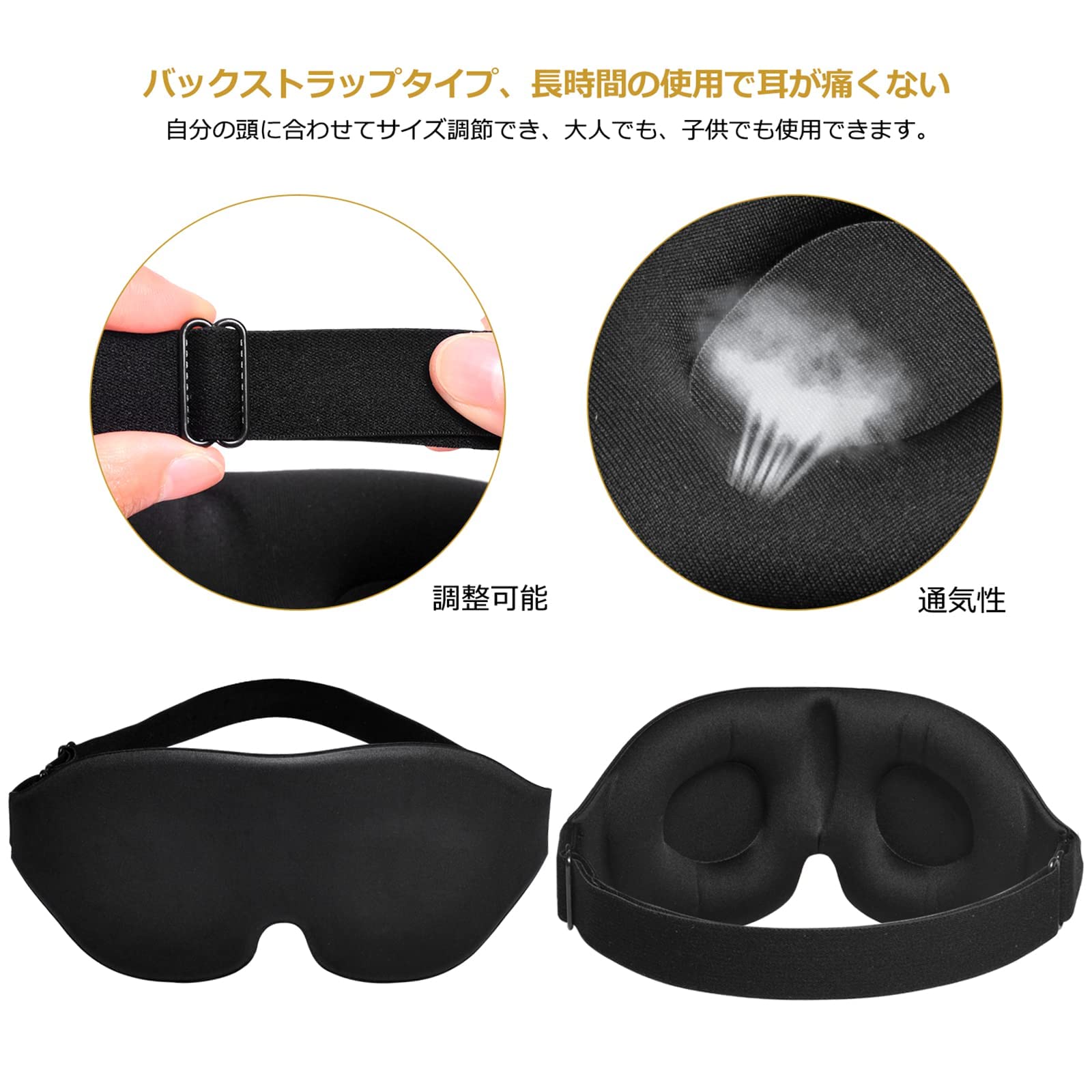 Amazon.co.jp: CORKAS 【男女兼用】 アイマスク 睡眠用 あいますく 3D