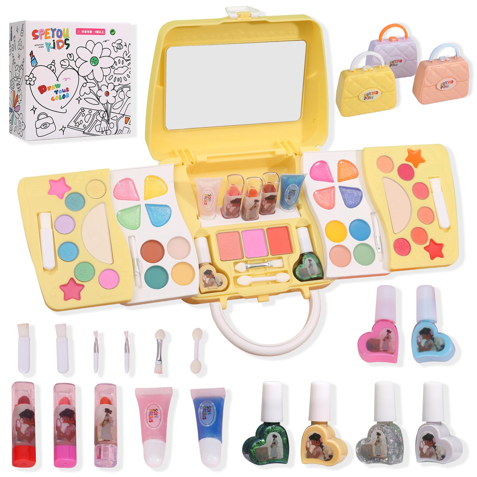 Amazon | 【食品医薬品検査済 SPEYOU KIDS】 子供 メイクセット
