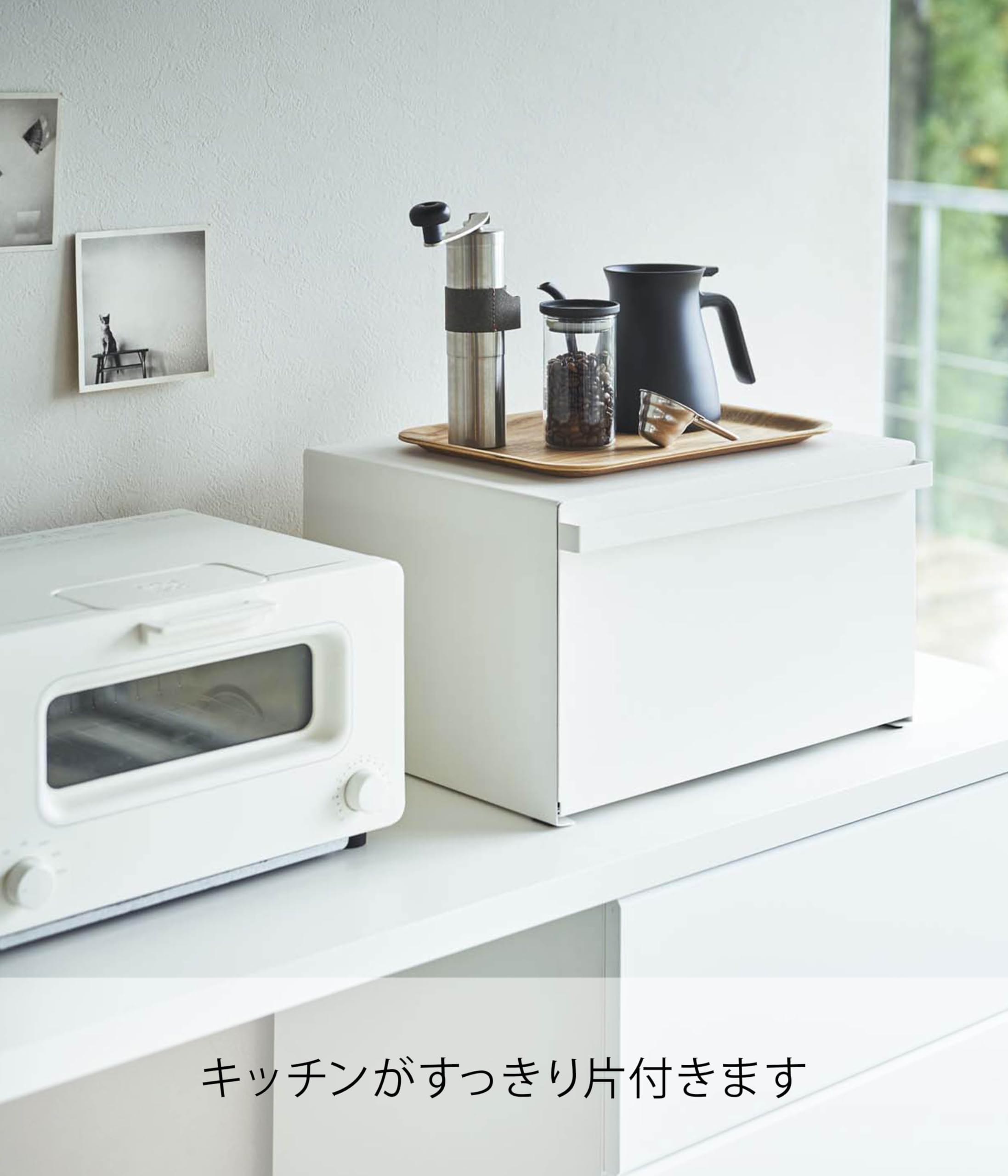 Amazon.co.jp: 山崎実業(Yamazaki) 【 完成品 】 ブレッドケース 