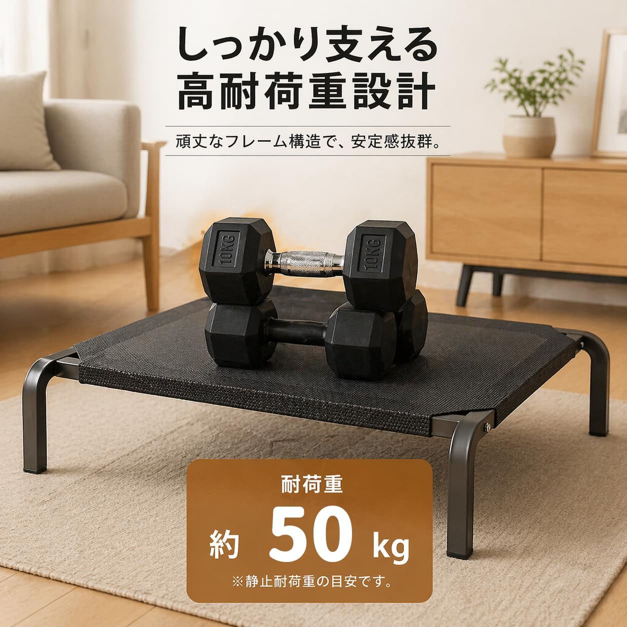 Amazon | EGAOMU【交換用シート2枚付】犬 ベッド ドッグコット 离地式